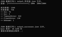 阅读3.0 书源快速校验小工具,30秒 校验 2000+ 书源