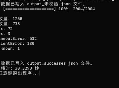 阅读3.0 书源快速校验小工具,30秒 校验 2000+ 书源