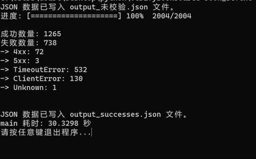 阅读3.0 书源快速校验小工具,30秒 校验 2000+ 书源